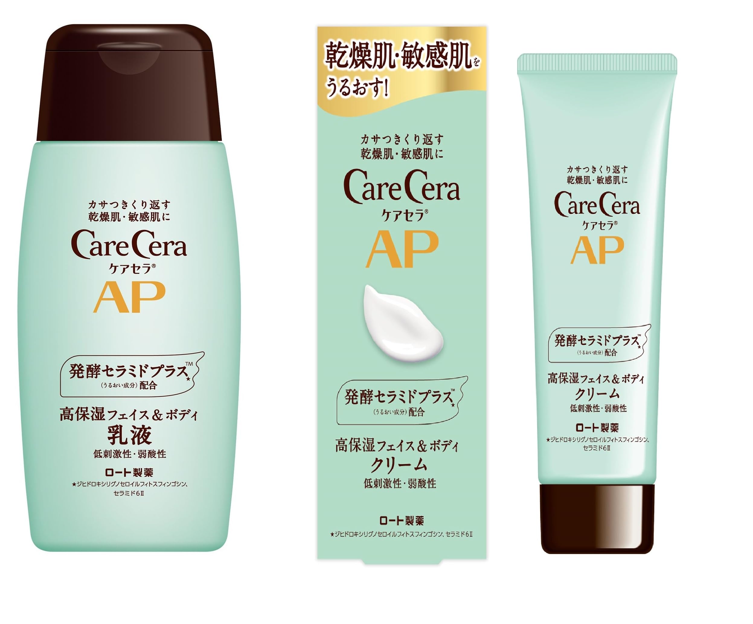 ボディケアクリーム ケアセラ / APフェイス＆ボディ乳液 詰め替え(370ml)の公式商品情報